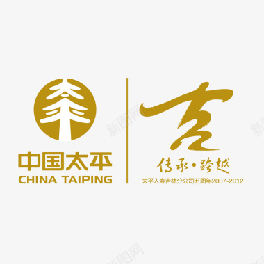 黄色金子黄色中国太平logo标识矢量图图标图标