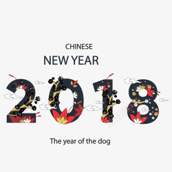 2018新年花卉文字素材