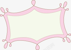 创意粉色不规则曲线边框素材
