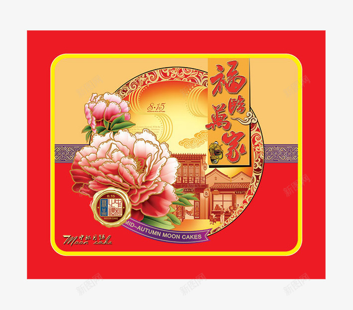 中秋节月饼包装psd_88icon https://88icon.com 中秋月饼礼盒包装 包装封面 月饼礼盒包装 高档月饼礼盒