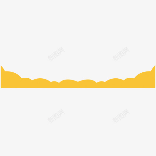 黄色云朵下方装饰psd免抠素材_88icon https://88icon.com 下方装饰素材 不规则图形 云朵 装饰 黄色