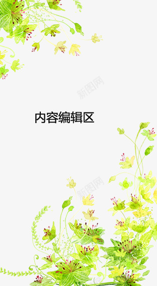 绿色鲜花展架海报psd_88icon https://88icon.com X展架设计 x展架 卡通花 展架 展架模板 展架海报 海报素材 精美花儿 紫色 绿色 黄色