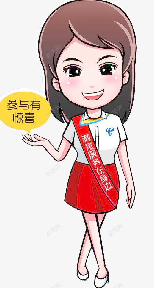 微笑的女售货员png免抠素材_88icon https://88icon.com 卖东西 卡通 卡通售货员 售货员 图案 开心 微笑 手绘 服务 站着