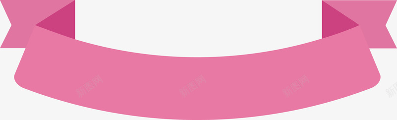 创意粉色折叠飘带图png免抠素材_88icon https://88icon.com 彩色飘带 扁平化标题框 折叠丝带 折叠图形 标题 粉色 背景 菜单 装饰 飘带