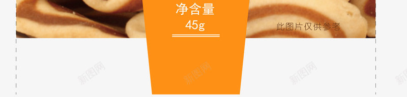 日式黑豆啊啦唻零食包装矢量图eps免抠素材_88icon https://88icon.com 包装 啊啦唻 日式 日式包装 米果 膨化食品 零食 食品 黑豆 矢量图