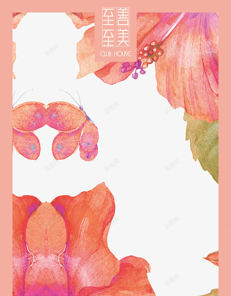 菜单花纹背景psd免抠素材_88icon https://88icon.com 红色花纹 菜单素材