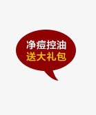 化妆品画册化妆品化妆品广告png免抠素材_88icon https://88icon.com 化妆品 化妆品广告 化妆品画册 美白化妆品