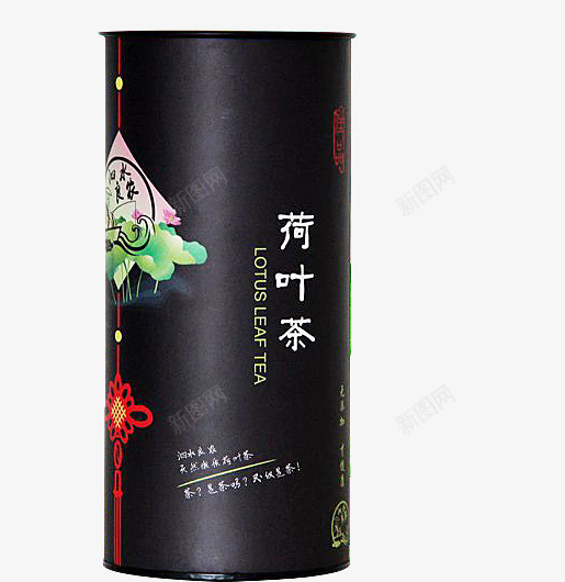 黑色荷叶茶盒子png免抠素材_88icon https://88icon.com 中国风 茶叶盒包装 茶叶盒子 荷叶茶 黑色