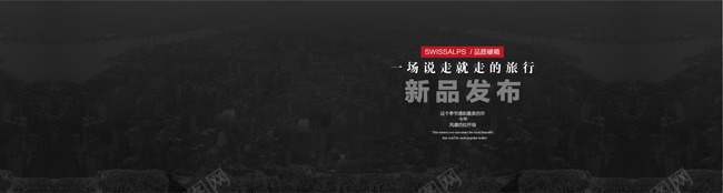 黑色简约bannerpng免抠素材_88icon https://88icon.com banner 大气 简约 美观 黑色背景