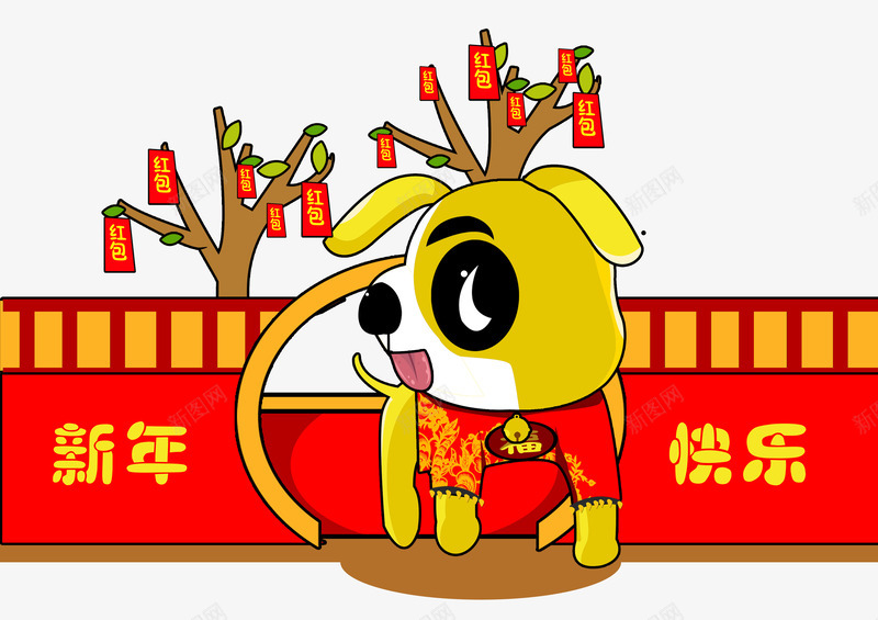 新年手绘卡通装饰狗狗拜年海报设png免抠素材_88icon https://88icon.com 2018年新年装饰 挂历设计 新年喜庆海报设计 新年快乐 新年手绘卡通装饰狗狗拜年海报设计免费下载 新年装饰插画 狗年快乐