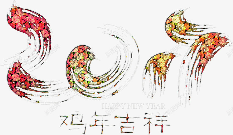 鸡年吉祥春节华丽png免抠素材_88icon https://88icon.com 免费图片免费下载 新年 春节 鸡年 鸡年吉祥