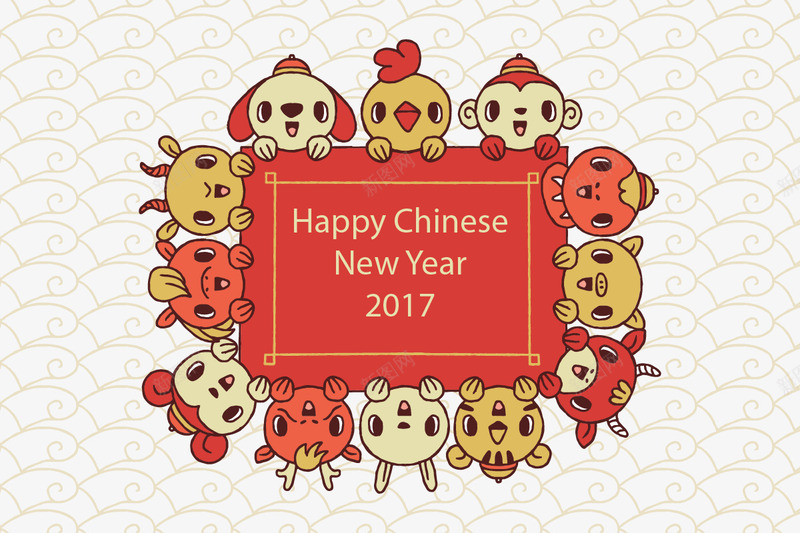 可爱十二生肖新年卡png免抠素材_88icon https://88icon.com 2017新年 中国新年 农历新年 十二生肖 新年卡 矢量素材 红色