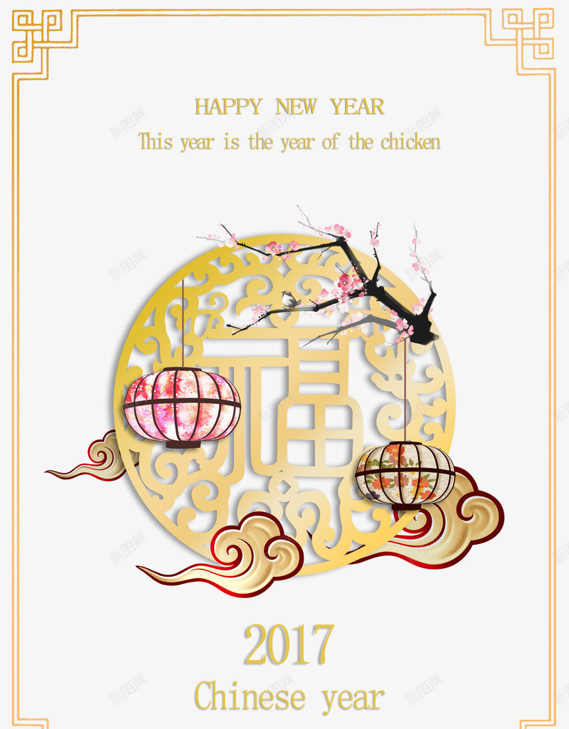 金色福字贴png免抠素材_88icon https://88icon.com 中国风 新年免抠素材大全 新年免费图片 新年图片 新年素材 新年透明素材 新春快乐 福字 艺术字 金色