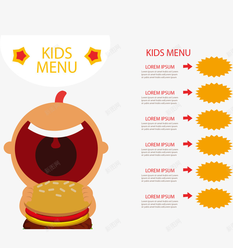 大口吃汉堡儿童菜单png免抠素材_88icon https://88icon.com 儿童菜单 可爱 汉堡包 矢量素材 节日特供 节日菜单