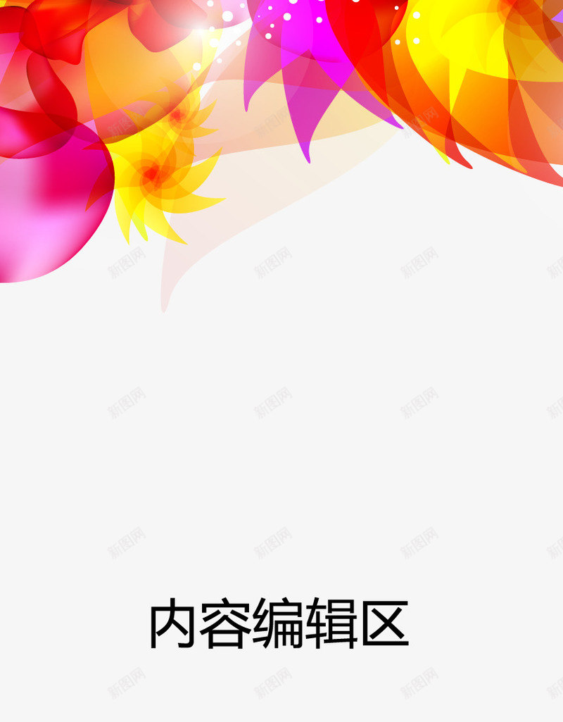 时尚美女展架模板psd_88icon https://88icon.com X展架设计 x展架 卡通人物 卡通女人 展架 展架模板 展架海报 海报素材 炫彩展架