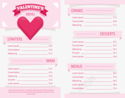 粉红色情人节菜单模板矢量图海报