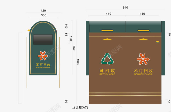 温馨提示标示垃圾桶标识系统图标图标