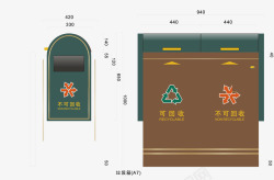 房地产宣传栏垃圾桶标识系统图标高清图片