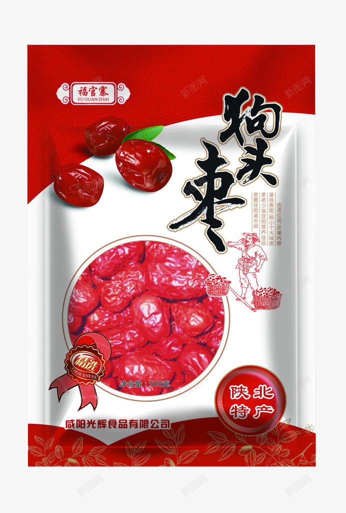 狗头枣枣包装png免抠素材_88icon https://88icon.com 包装设计 枣包装 狗头枣 礼盒 红枣包装