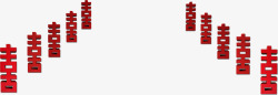 喜字整齐排列婚礼舞台素材