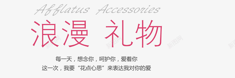 缤纷夏日艺术字png免抠素材_88icon https://88icon.com 夏季 夏日 时尚艺术字版式设计 爱上夏天 缤纷夏日