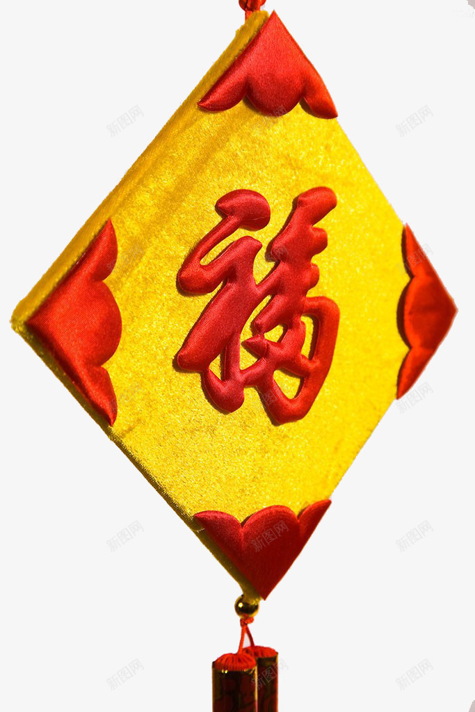 春节福字挂饰png免抠素材_88icon https://88icon.com 实物 新年 春节 福字挂饰 装饰