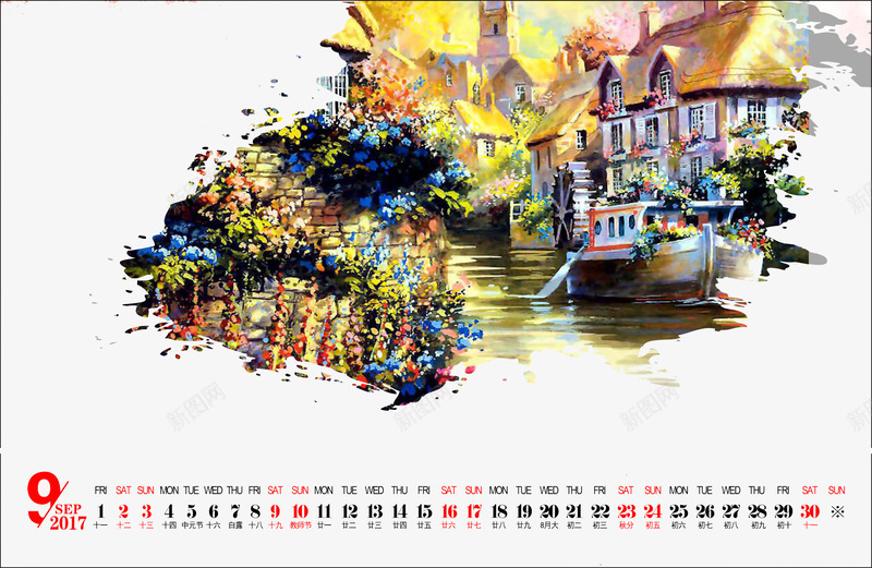 挂历10月png免抠素材_88icon https://88icon.com 9月 png格式免费下载 挂历 日历