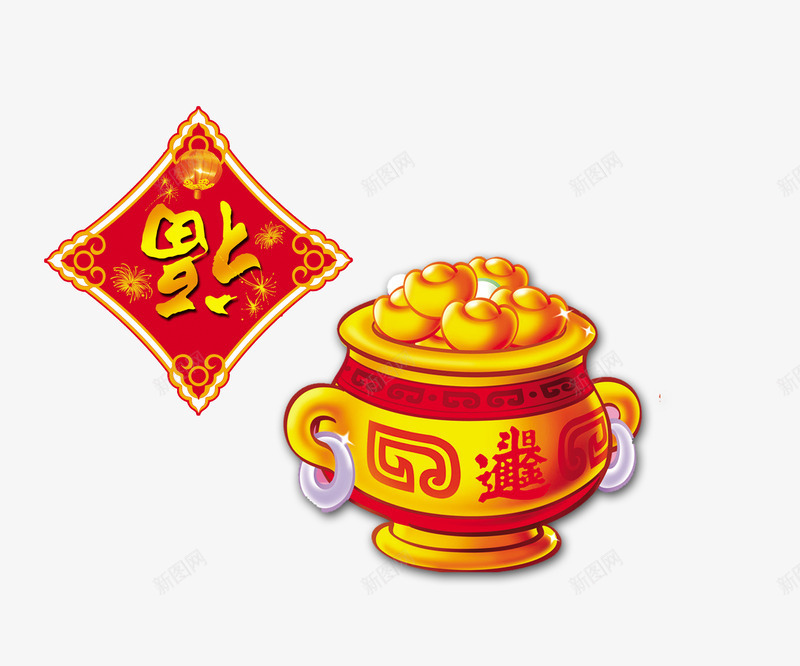 福字png免抠素材_88icon https://88icon.com 倒福 新年 新春 福 聚宝盆 黄金