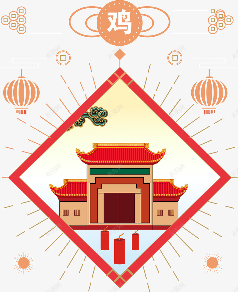 鸡年年画png免抠素材_88icon https://88icon.com 2017年 中国风 大红鞭炮 年画 新年免抠图片素材 新年免费素材 新年图片 新年素材 新年透明素材