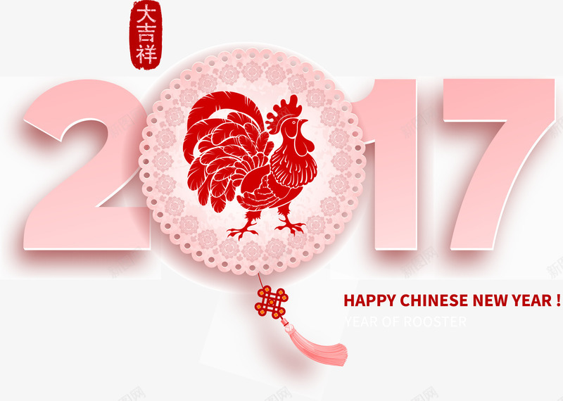 2017新年日历艺术字片矢量图ai免抠素材_88icon https://88icon.com 2017 2017新年图片 2017矢量图片 日历矢量 矢量图