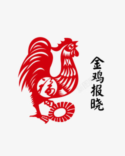 金鸡报晓片素材