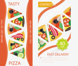 美味披萨店菜单模板矢量图海报