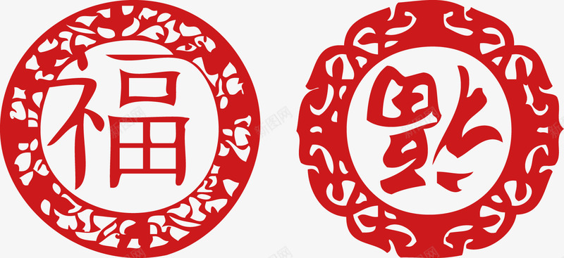 新年春节福到剪纸png免抠素材_88icon https://88icon.com 剪纸 剪纸素材 新年 新年春节福到素材剪纸矢量图片 新年素材 春节 素材