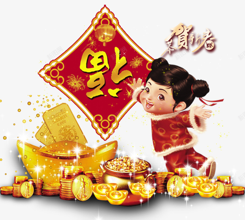 新年传统挂历png免抠素材_88icon https://88icon.com 年画图片 挂历图片素材 新年素材 福到了 节日装饰素材 金元宝 金币