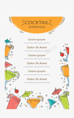 夏季卡通果汁菜单矢量图海报