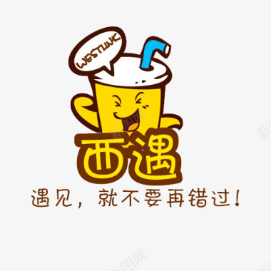 可爱卡通长颈鹿西遇奶茶logo图标图标