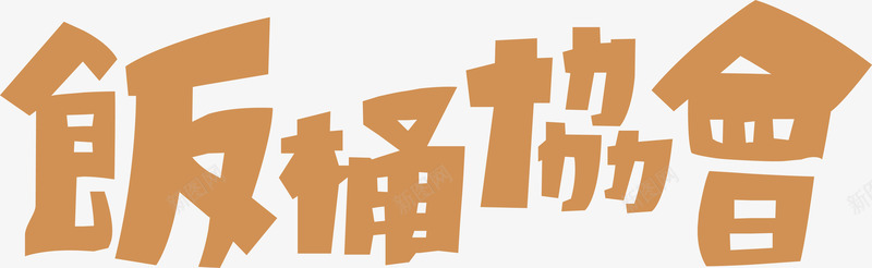 蓝白文字文字图标图标