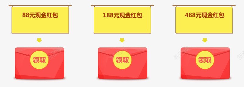 优惠卷红包psd免抠素材_88icon https://88icon.com 促销 模板 活动 红包透明PNG素材