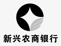 农商银行logo新兴农商银行logo商业图标高清图片