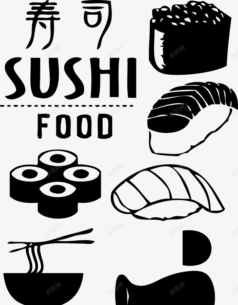 寿司日式料理SUSHIpng免抠素材_88icon https://88icon.com SUSHI 卡通寿司 寿司 寿司料理 寿司日式料理SUSHI 料理 日式料理 矢量寿司