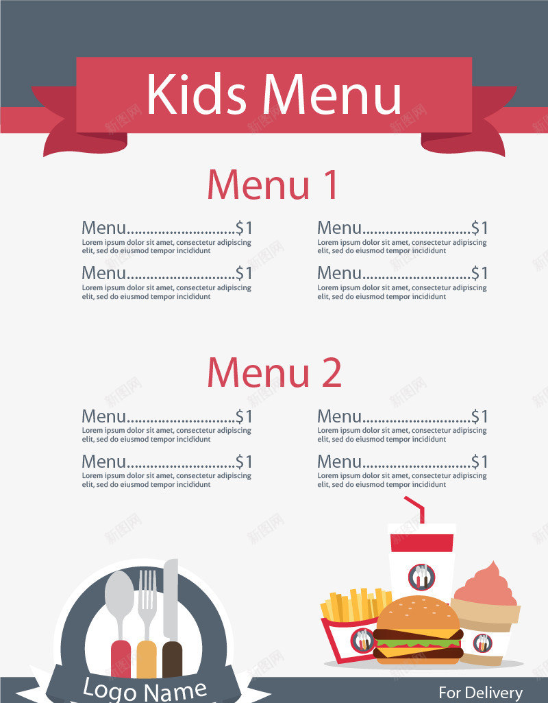 儿童特供食品菜单png免抠素材_88icon https://88icon.com 儿童特供 儿童菜单 矢量素材 节日限量 菜单模板