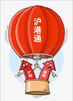 沪港通热气球漫画素材