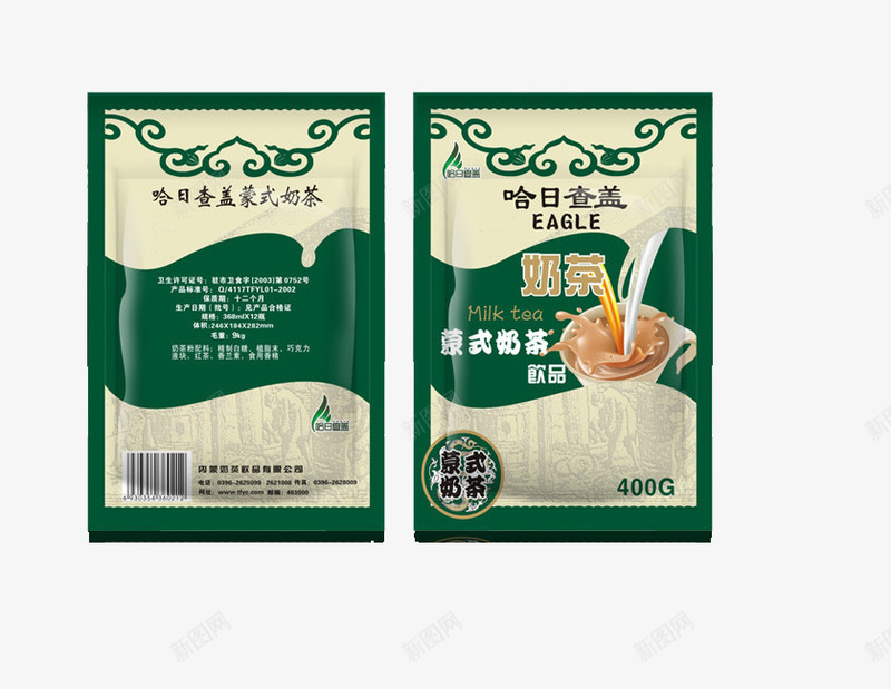 哈日查盖蒙式奶茶png免抠素材_88icon https://88icon.com 产品实物 奶茶 蒙古奶茶 饮品
