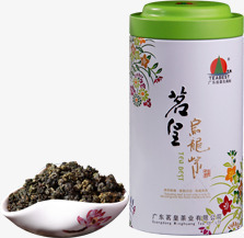 茗皇天然乌龙茶包装png免抠素材_88icon https://88icon.com 乌龙茶 包装 皇天
