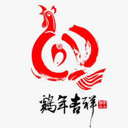 象形灯笼鸡年吉祥高清图片