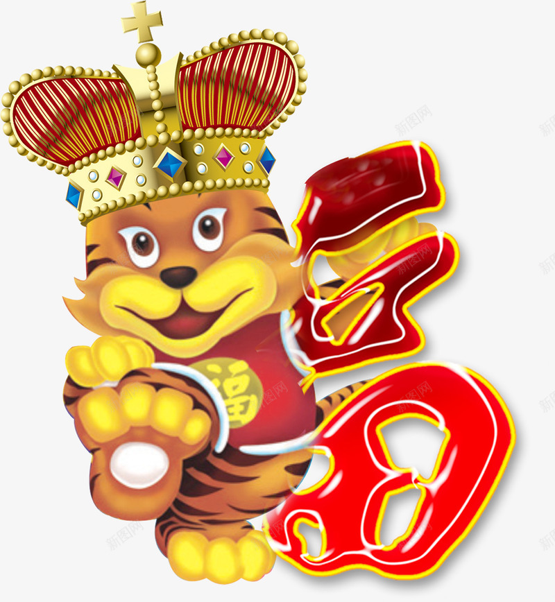 福字虎年挂历png免抠素材_88icon https://88icon.com 元旦虎年 挂历 虎年 虎年大吉 虎年春节素材 设计