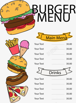 快餐汉堡菜单模板矢量图海报