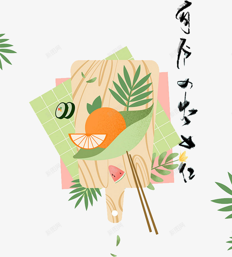 日式餐盘png免抠素材_88icon https://88icon.com 创意 可爱 彩色的 手绘的 日式 漫画 简单 餐盘