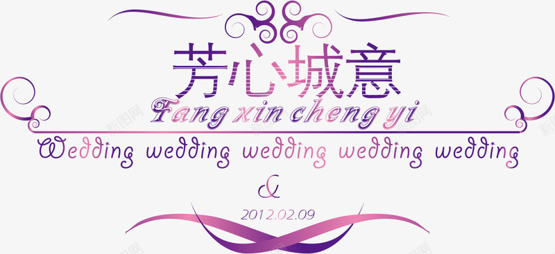 花纹婚礼线条花纹logo矢量图图标图标