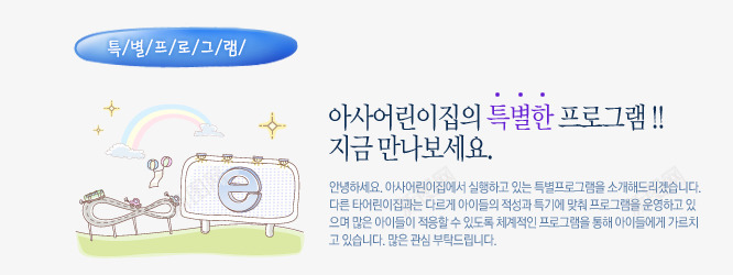 卡通韩国网页模板图标图标